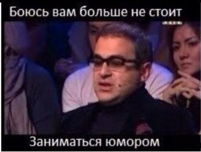 юмор 2.jpg
