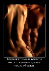 Долгорукий
