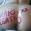 ищенко