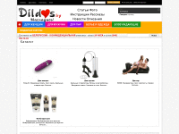Dildos.by - секс-шоп